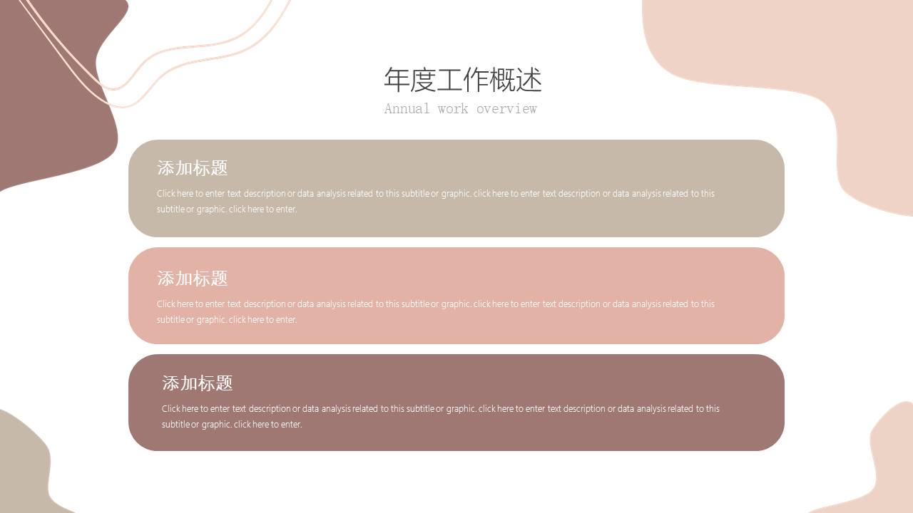 1-高级简约 (6).pptx